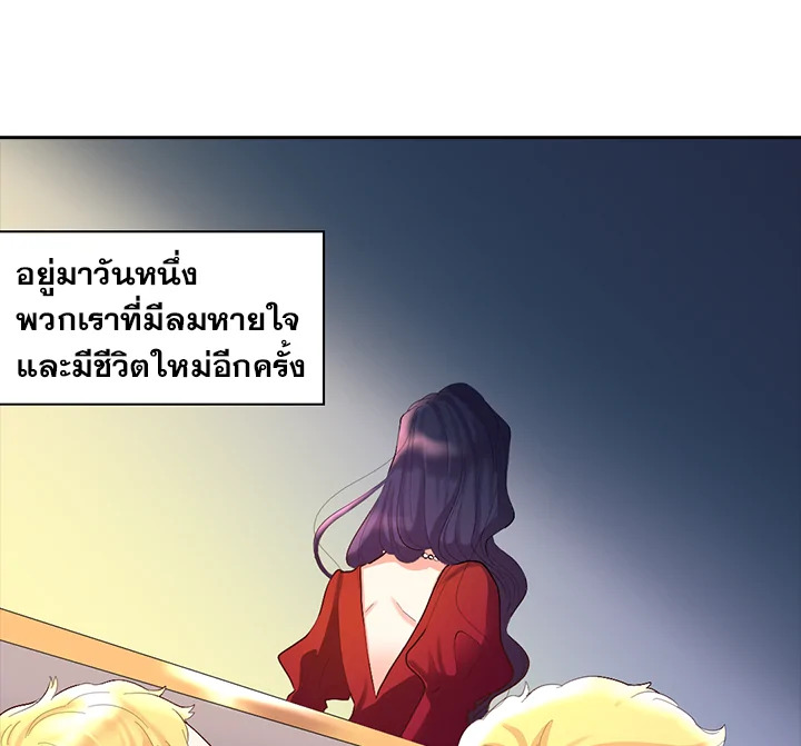 The Twin Siblings’ New Life 5 013